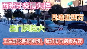 人类历史上几次大规模传染病 史上的大规模疫情有哪些？(人类历史上几次大疫情)