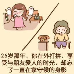 特朗普在母亲节向母亲坦白:我有一个伟大的母亲 不能做错事
