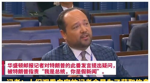 特朗普建议将光和消毒剂引入人体杀死新冠肺炎(特朗普:建议学中国)