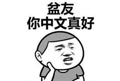 因为中国吵架输了 特朗普扭头就走!(中国吵架没输过)