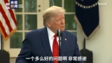 CNN手撕OAN:忽视事实,热爱阴谋论,这是特朗普最喜欢的媒