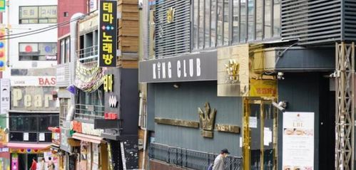 韩国夜店集体感染已致101人确诊 首尔暴发的第二大集体感染事件(韩国夜店集体感染致多人确诊)