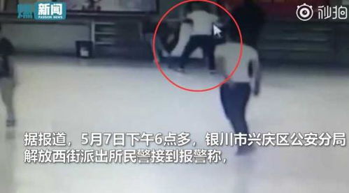 宁夏银川中山公园旱冰场内，一名女子遭到三名男子猥亵(宁夏银川中山公园图片)