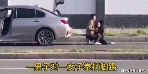 西安当街被打女子发声：宝马车是我的,不敢报警因男方威胁杀我全(西安女子被打后报警)