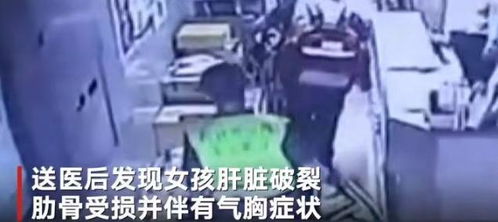 8岁的女孩意外地从14楼的屋顶上摔了下来 然后奇迹发生了 坠(21岁女孩突遭意外)