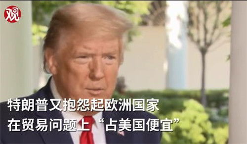疯了?特朗普要和中国＂彻底绝交＂!美国网友评论(特朗普被拜登整疯了)