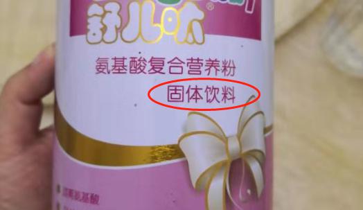 郴州儿童医院:大头娃娃案涉事舒儿厂家已破产(郴州儿童医院怎么样)