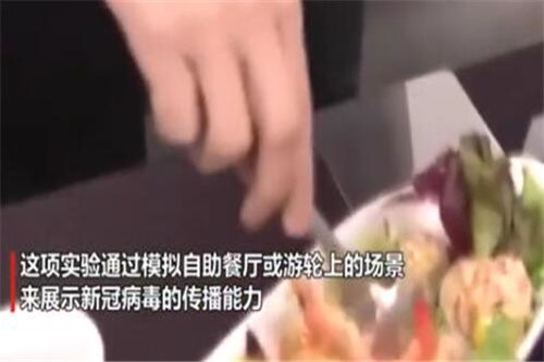 新冠病毒在餐厅的传播速度有多快 特别是在不洗手的情况下(餐厅新冠病毒防控措施)