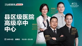 郑州大学第三附属医院看病 猛犸新闻(郑州大学第三附属医院妇科专家)
