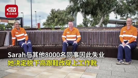 澳航空公司破产空姐Sarah转行当矿工(美国最大航空公司破产)