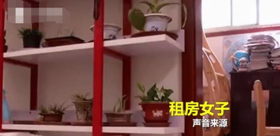 岁女租客凌晨称水管爆了 房东连夜赶来处理一开门当场傻眼