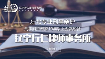 纽约知名律师事务所受黑客攻击 威胁发布特朗普的破坏性信息(中盾律师事务知名律师)
