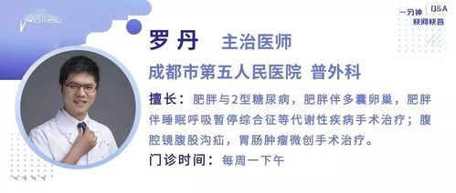 瘦成闪电吃减肥药暴瘦60斤,却得了尿毒症(闪电瘦减肥药效果怎么样)