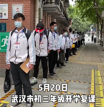 武汉初三复学学生间隔一米入校(初三学生复学计划)