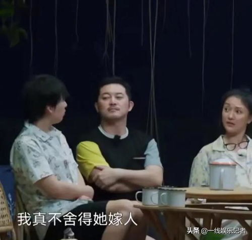 郭麒麟 我这辈子不能要个姑娘 为什么？
