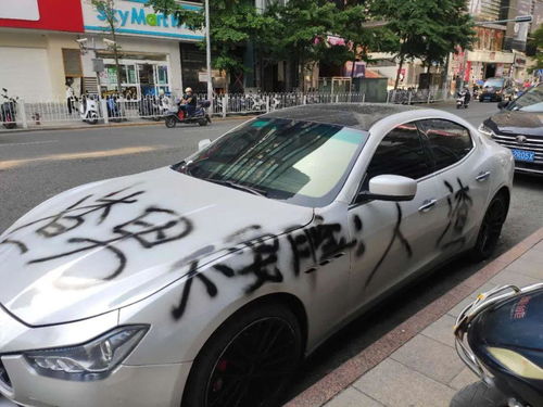 贵阳＂玛莎拉蒂渣男＂现身了?网友质疑是炒作(贵阳玛莎拉蒂4s店电话)