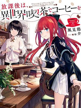 异世界 转生 穿越 魔法 动漫 33部男主穿越到魔法世界