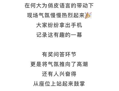 职业病犯!婚礼现场警察新郎竟然 有想给你一句话