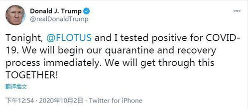 特朗普:我的病毒检测非常＂阳性＂意思是…(特朗普说病毒来自病毒所)