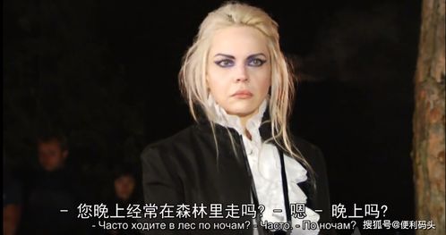 通灵之战朱莉女王：俄罗斯挑战通灵者朱莉王资料(通灵之战朱莉王是真实的吗)