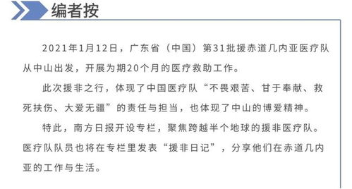 2018年全球有2.28亿疟疾病例，疟疾死亡人数40.5万人(2018年全球有多少人)