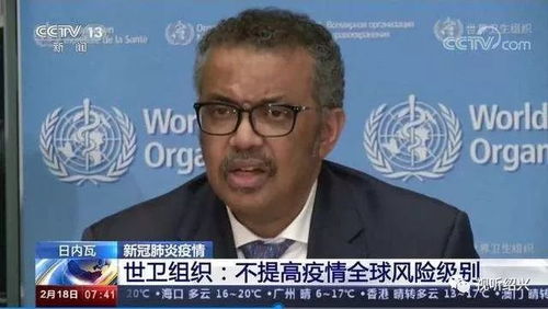 20世纪世界十大流行传染病 全球性流行病有哪些(20世纪世界十大伟人)