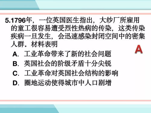 人类历史上几次大规模传染病 传染病致死率的排行榜(人类历史上几次大分工)