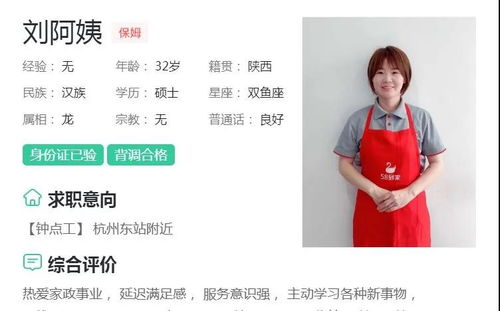 员工制度也可以参加居民社会保障,未来将持证上岗