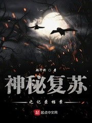 我厌倦了看主人公后宫里的猪和老虎!来看看最好的恐怖小说,用最