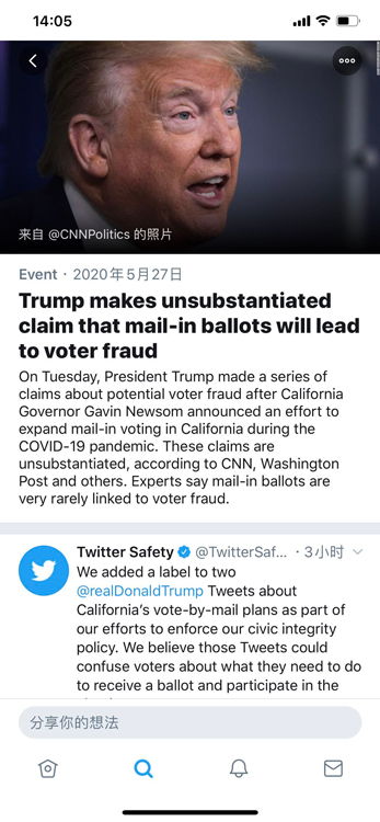 第一次推特出手!推文贴给特朗普事实核查标签(推特第一次登录不了)