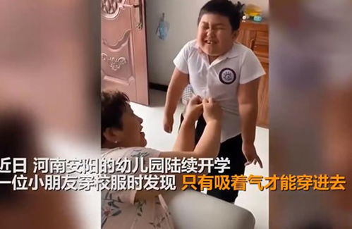 男孩在努力穿校服小脸 网友:孩子太可爱了(男孩穿女式校服)