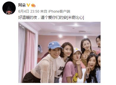 沈梦辰30岁,金晨29岁,张雨绮亏了,伊能静比他大十岁,但一(沈梦辰好多岁)