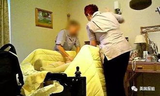 宫城一养老院被曝虐待老人