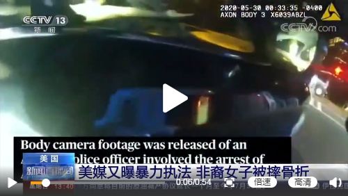 美国白人警察暴力执法导致非裔美国人死亡(美国警察如果打死白人)