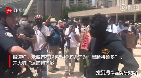 黑脸妆加拿大一般被视为种族歧视 男子喊道:不要告诉我要我晒太