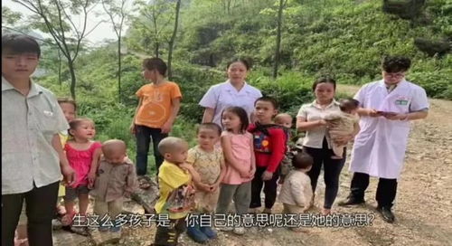 广西一对90后夫妇住在深山里,生了9个娃娃 三个女儿有六个儿(广西90后作家)