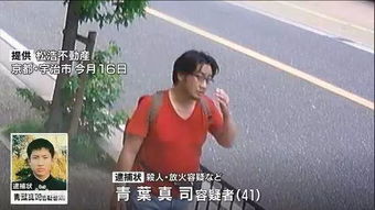 京都动画纵火犯被捕后说没想到36人死亡,以为只有2人(京都动画纵火事件)