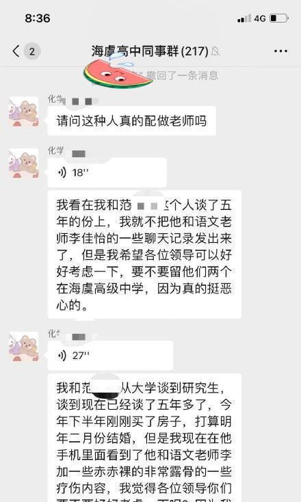 江苏公务员婚姻多次出轨 屡教不改(公务员婚姻调动)