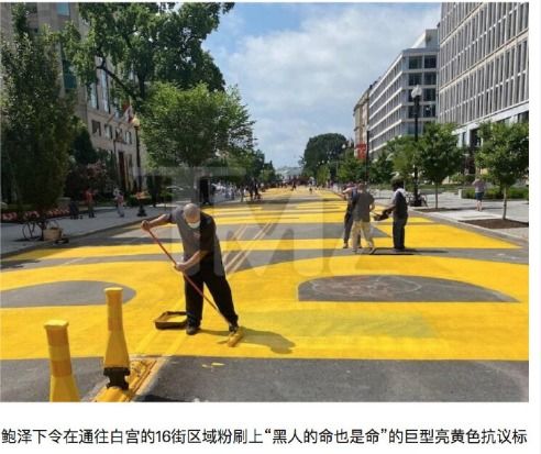 华盛顿特区女市长穆里尔鲍泽最近大喊特朗普撤走你的兵
