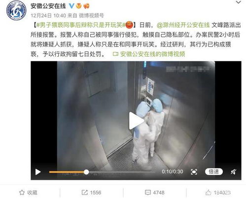 入职两周后被强奸,五年后被不同的男同事性骚扰
