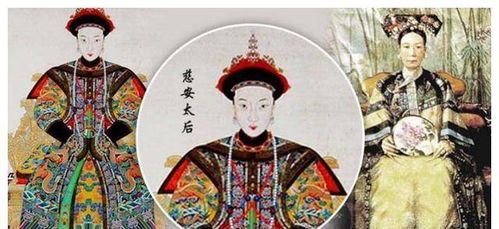 慈安太后和慈禧太后有什么关系?(慈安太后和慈禧太后有什么区别)