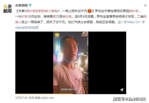 微信、支付宝等在线支付方式已成为资本流动的重要平台(微信转支付宝软件)