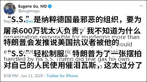 特朗普推荐S.S(特朗普推荐治疗新冠肺炎的药物)