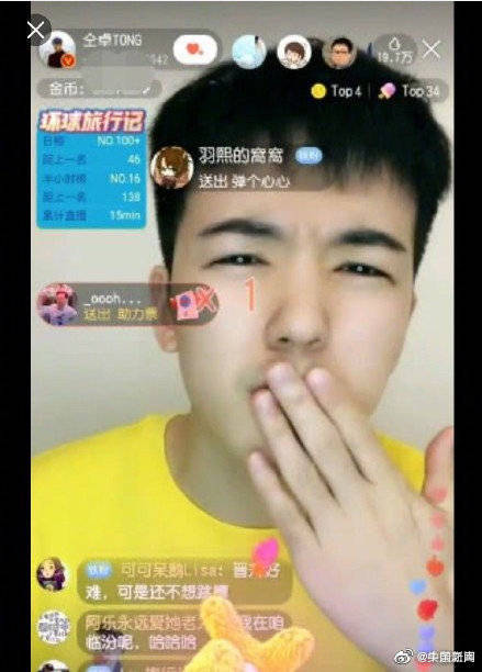 童童高考身份造假事件 结果来了(高考身份造假判几年)