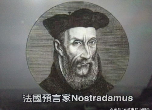 2020年有哪些可怕的预言?(2020年有哪些手机上市)
