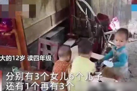 90后贫困夫妇12年生了9个孩子:生完10孩子就不生了,要给(90后特警夫妇)