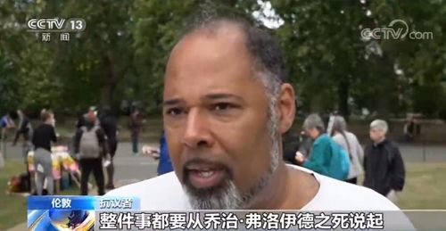 日本东京数千人示威:种族主义是一种流行病(日本东京的人)