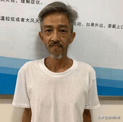 流浪男子身份信息被确认为马来西亚华人(唐山男子身份信息)