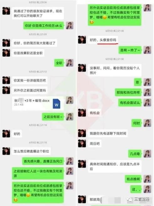 人生路漫,我们都要知道什么事不能做,永远做一个正直的人(漫慢人生路)