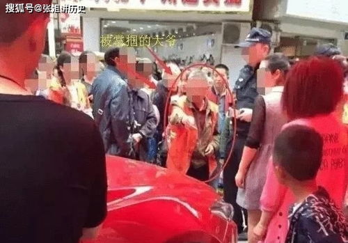 开车违反道路管理规定,恶意撞倒老人,对老人粗暴(开车里面的灯违反道路规则吗)
